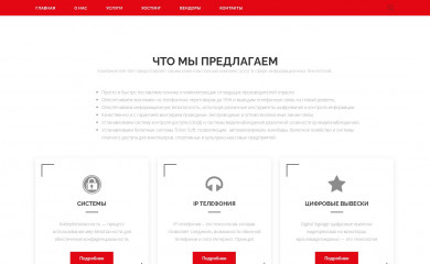 aze-net.com screenshot