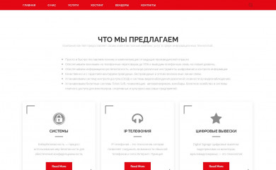 aze-net.com screenshot