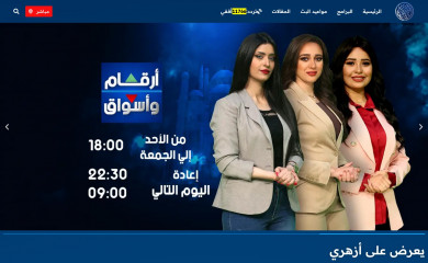 azharitv.net screenshot