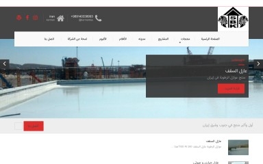 azlalsaghf.com screenshot
