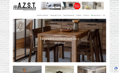 azst.com.ua screenshot