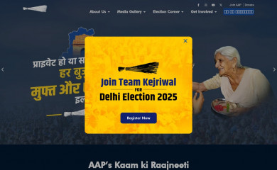 aamaadmiparty.org screenshot
