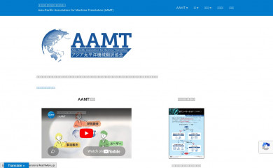 aamt.info screenshot