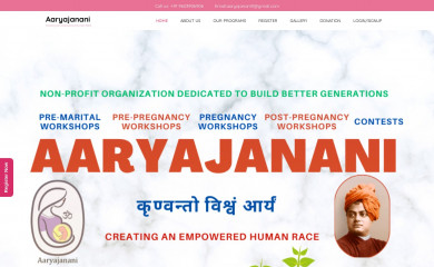aaryajanani.org screenshot