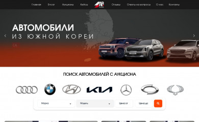 ab-korea.ru screenshot