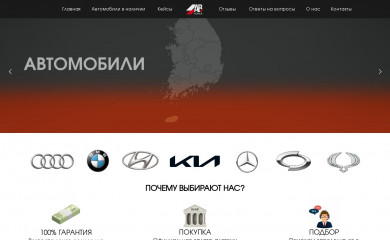 ab-korea.ru screenshot