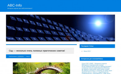 abcinfo.ru screenshot