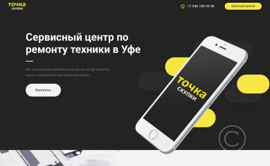 abbys-service.ru screenshot