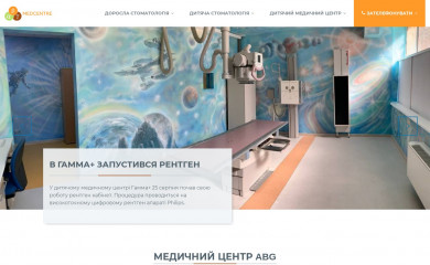 abgcentre.zp.ua screenshot