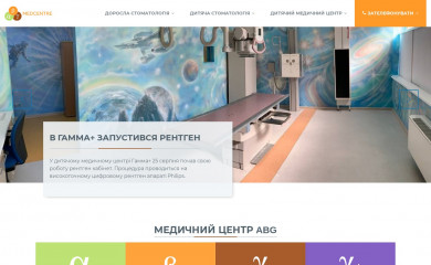 abgcentre.zp.ua screenshot