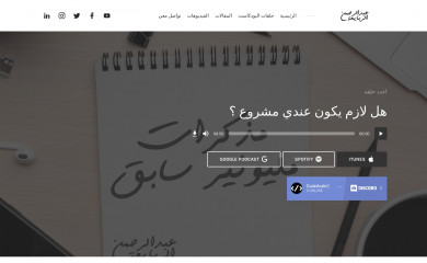abedrabaia.com screenshot