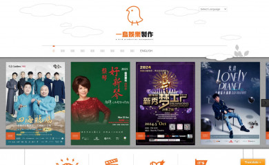 abirdproduction.co.nz screenshot