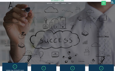 abonline.co.il screenshot