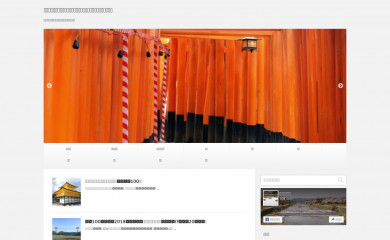 about-kyoto.net screenshot