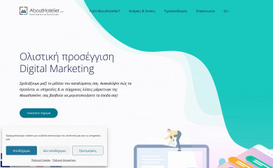 abouthotelier.com screenshot