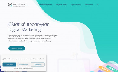 https://abouthotelier.com/ screenshot