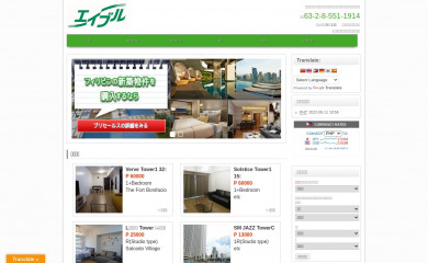 able-manila.com screenshot