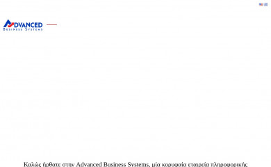 absystems.gr screenshot
