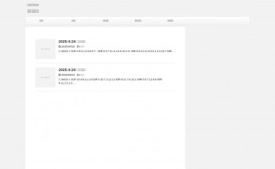 abukeiba.com screenshot