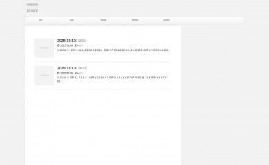 abukeiba.com screenshot