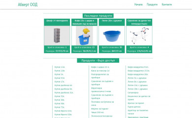 abvert-bg.com screenshot