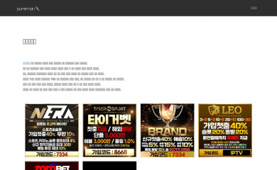 accentfm.com screenshot