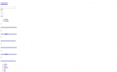 access-analyze-counter.com screenshot