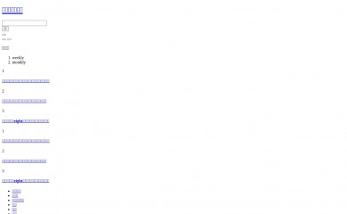 access-analyze-counter.com screenshot