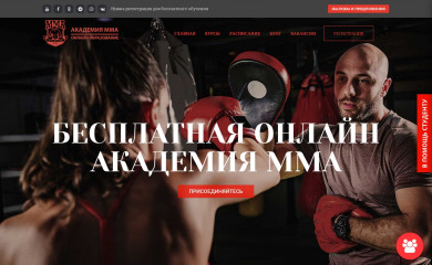acadmma.ru screenshot