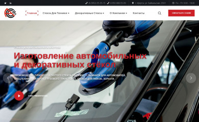 acc-glass.ru screenshot