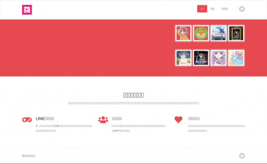 acerolaproduction.info screenshot