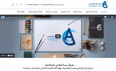 acfe-s.com screenshot