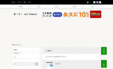 ackeypro.com screenshot