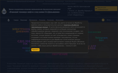 achtng.ru screenshot