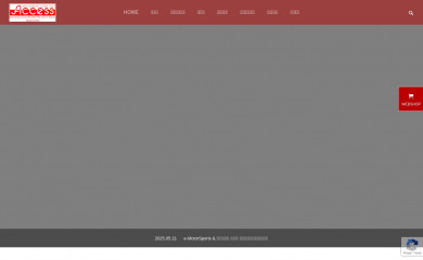 acs-racing.com screenshot