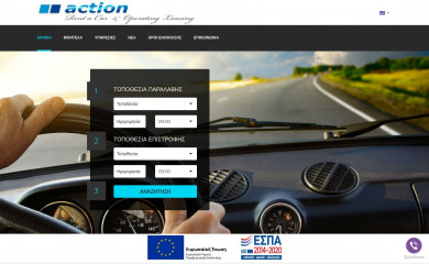 actioncars.gr screenshot
