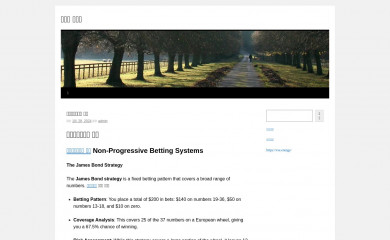 acutanep.online screenshot
