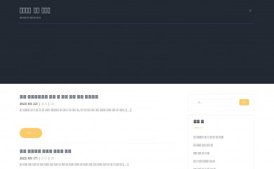 adieos.com screenshot