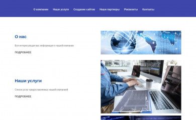 adm-nk.ru screenshot