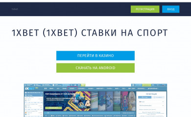 admlukhovitsy.ru screenshot