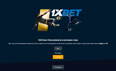 adrenalinebot.ru screenshot