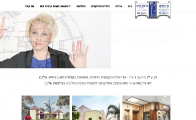 adrihal.net screenshot