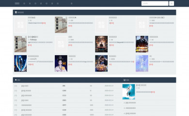 adult-ballet.org screenshot