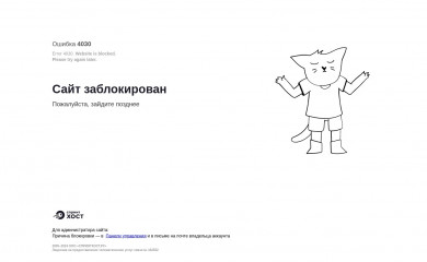 advokat-crimea.net screenshot