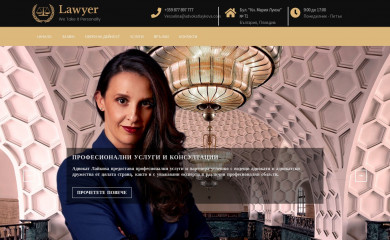 advokatlaykova.com screenshot