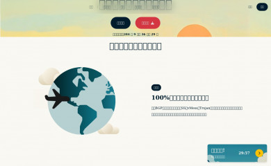 aengaeng.com screenshot