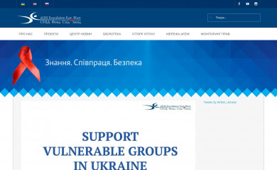 afew.org.ua screenshot