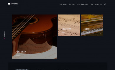 affettomnc.com screenshot