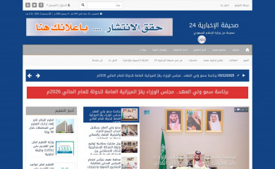 afifnp.com screenshot