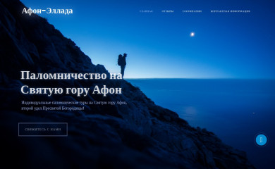 afon-ellada.ru screenshot